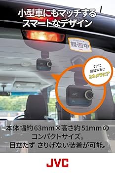 Amazon.co.jp: JVC KENWOOD GC-BR21-B リア専用ドライブ